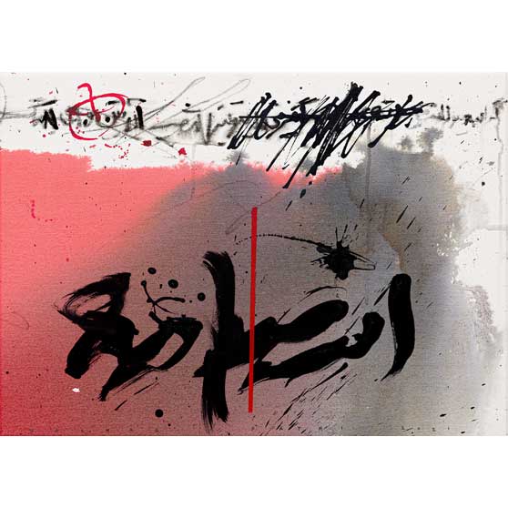 Golnaz Fathi, Untitled, 2021 GF063