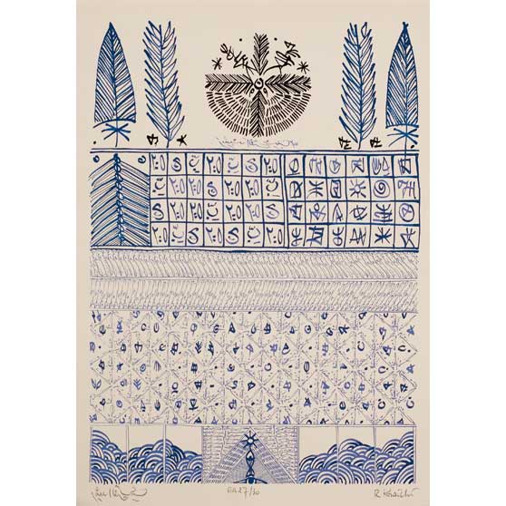 Rachid Koraïchi, Croisses, 2006, RK16