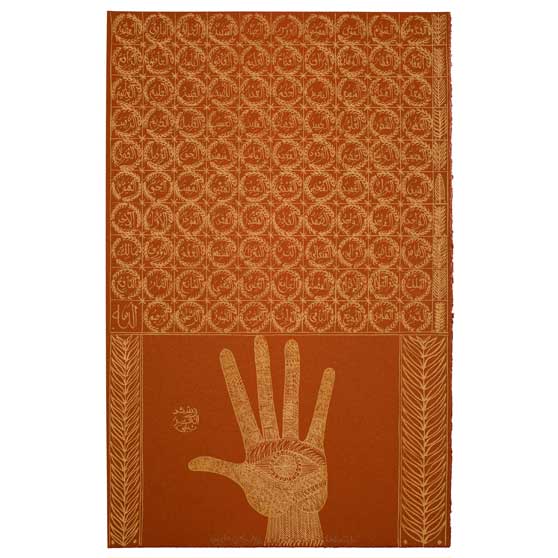 Rachid Koraïchi, Ibn El Arabi (set of 8), 2009, RK243