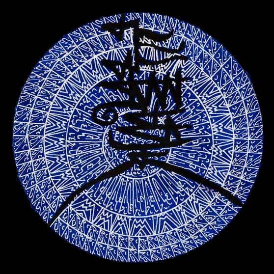 Rachid KoraïchiRK5027