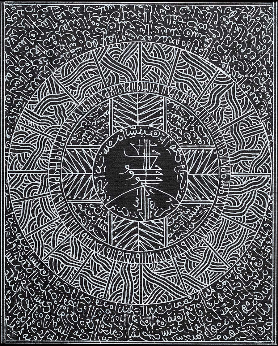 Rachid Koraïchi, from the series Handkerchiefs of Hope (of set of 7), 2020. Acrylic on canvas, 27 x 22 cm. 