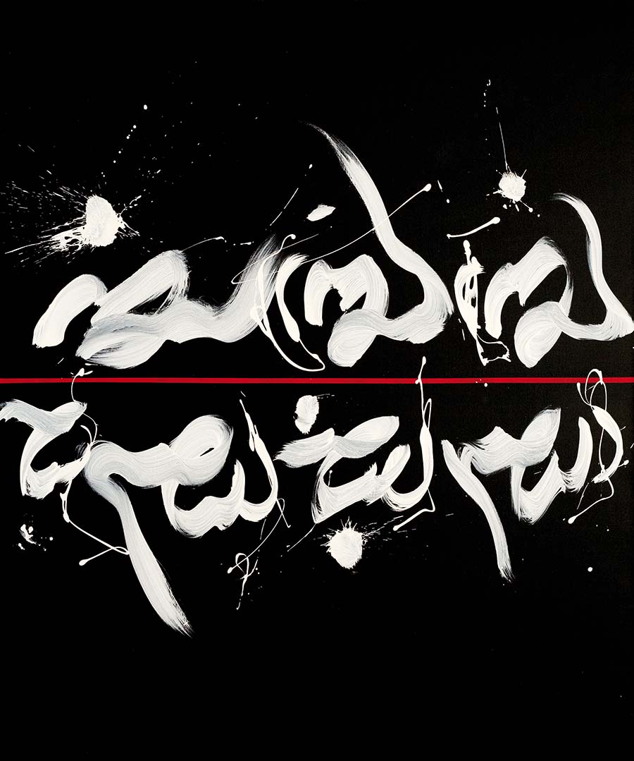 Golnaz Fathi, Untitled, 2010. Acrylic on canvas, 170 x 142 cm. 