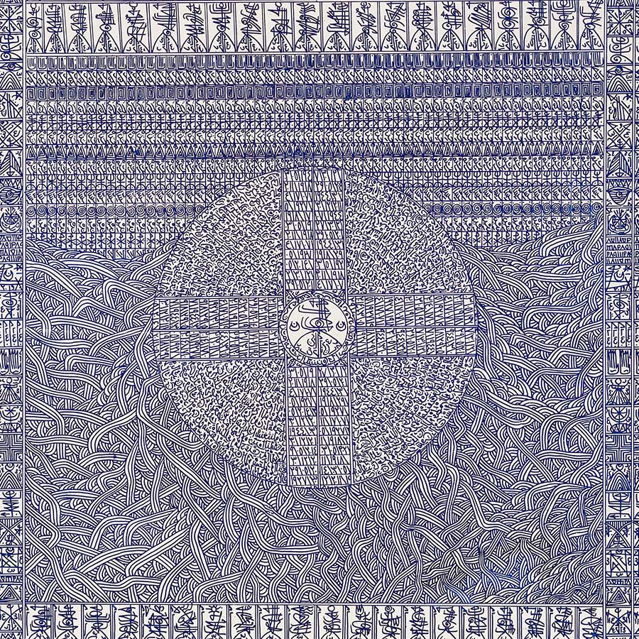 Rachid Koraïchi, The Garden of Africa - Le Jardin d'Afrique (detail), 2020. Edition of 70, Etching, 108.5 x 76 cm